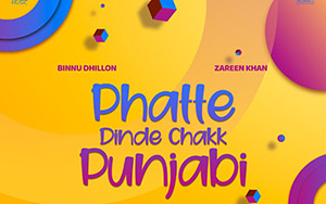 Pollywood film, Phatte Dinde Chakk Punjabi (July 17, 2020) by Smeep Kang